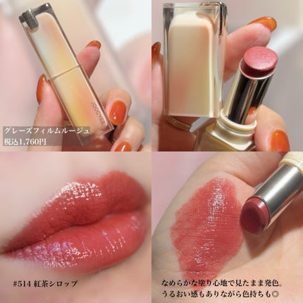 Joocyee グレーズフィルムルージュ/Joocyee/口紅を使ったクチコミ(9枚目)