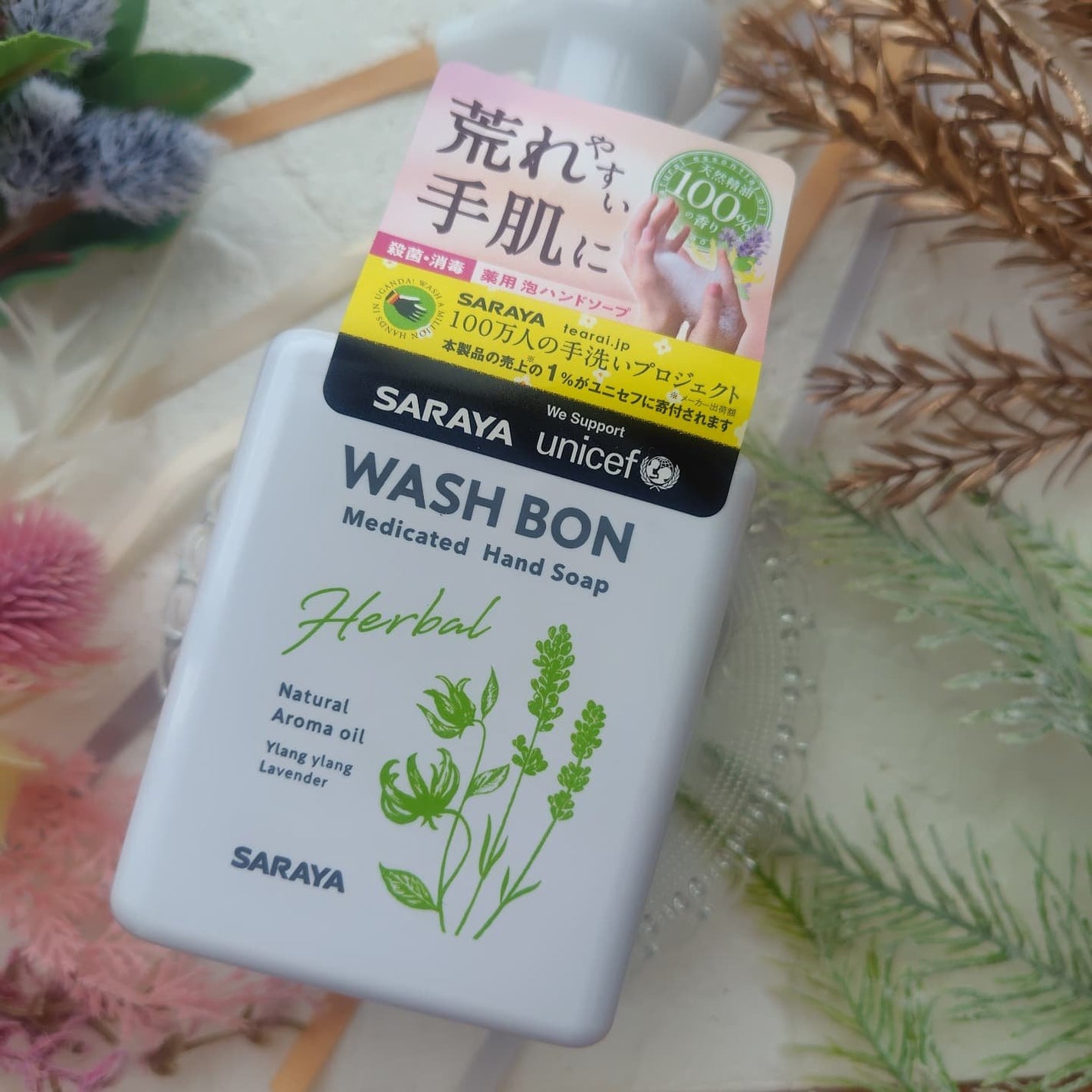ウォシュボン ハーバル薬用ハンドソープ/サラヤ/ハンドソープを使ったクチコミ(3枚目)
