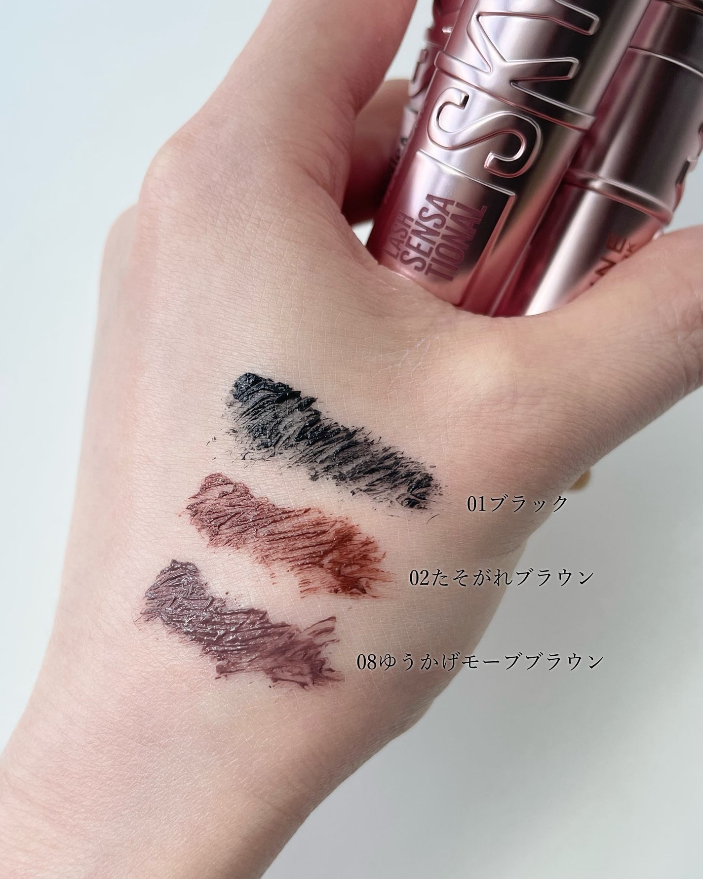 スカイハイ/MAYBELLINE NEW YORK/マスカラを使ったクチコミ(5枚目)