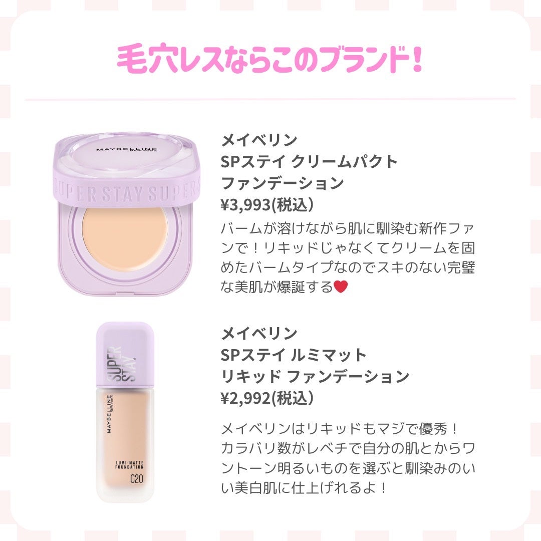 ビーガンクリーンピュアカバークッション/wakemake/クッションファンデーションを使ったクチコミ(7枚目)