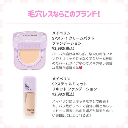 ビーガンクリーンピュアカバークッション/wakemake/クッションファンデーションを使ったクチコミ(7枚目)