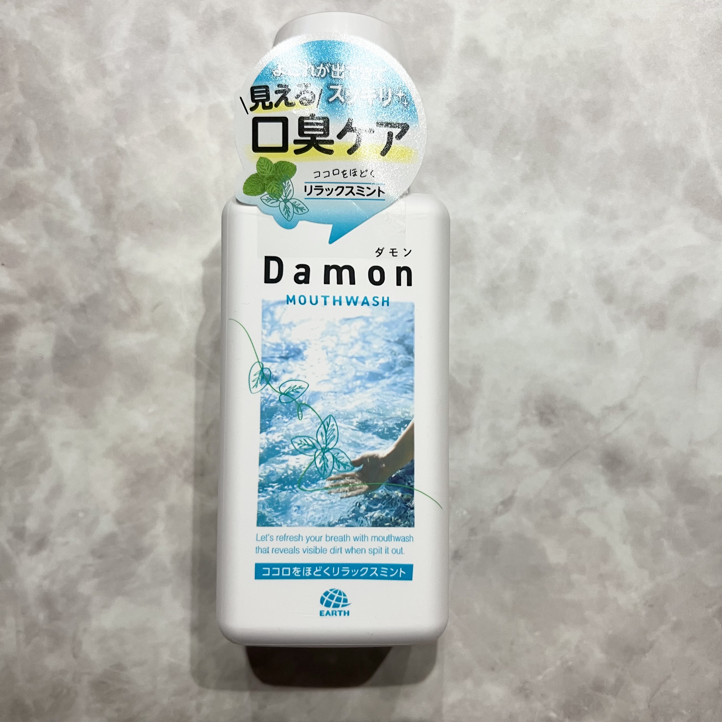 ダモン リラックスミント/Damon/マウスウォッシュ・スプレーを使ったクチコミ（1枚目）