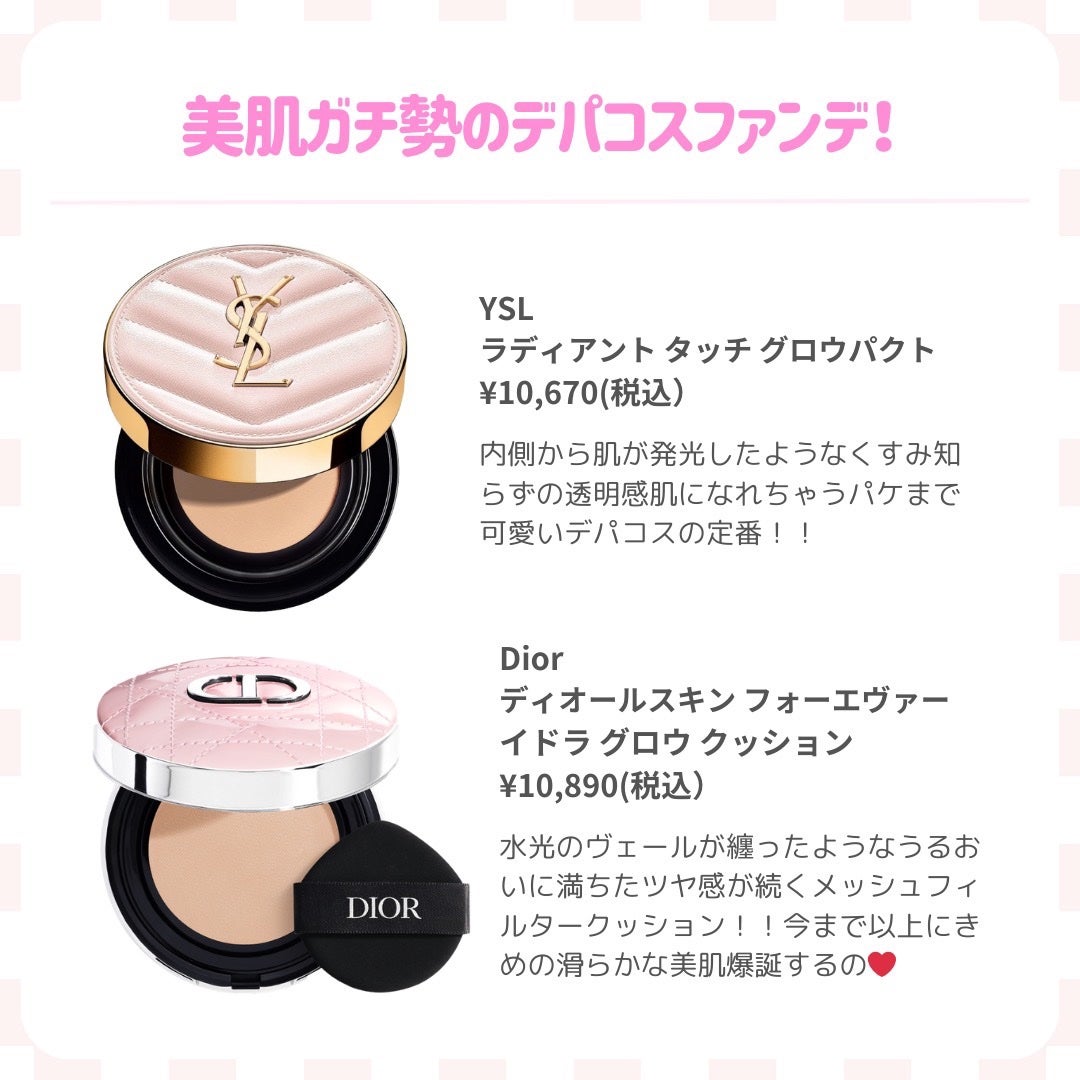 ビーガンクリーンピュアカバークッション/wakemake/クッションファンデーションを使ったクチコミ(9枚目)