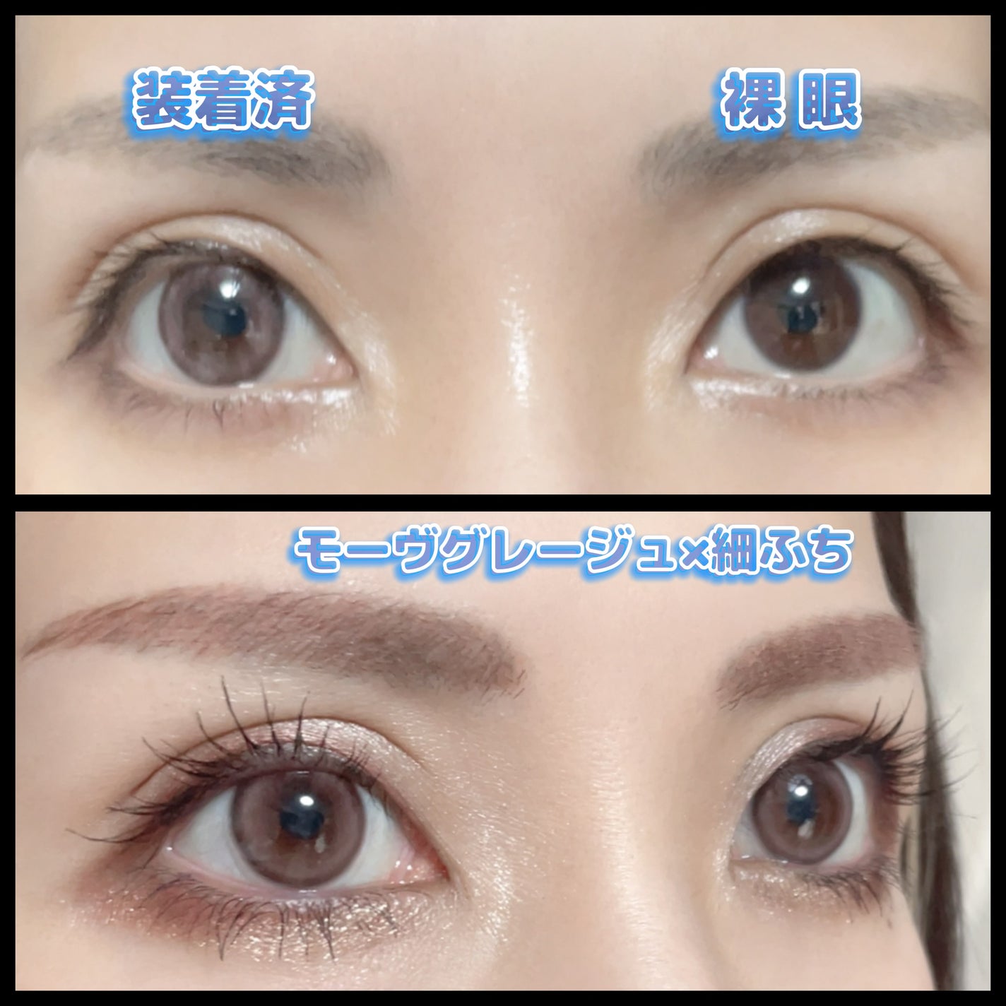 melotte 1day/melotte/ワンデー(1DAY)カラコンを使ったクチコミ(2枚目)