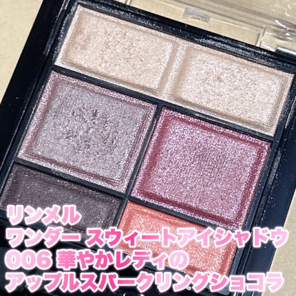 リアルクローズシャドウ/excel/アイシャドウパレットを使ったクチコミ(5枚目)