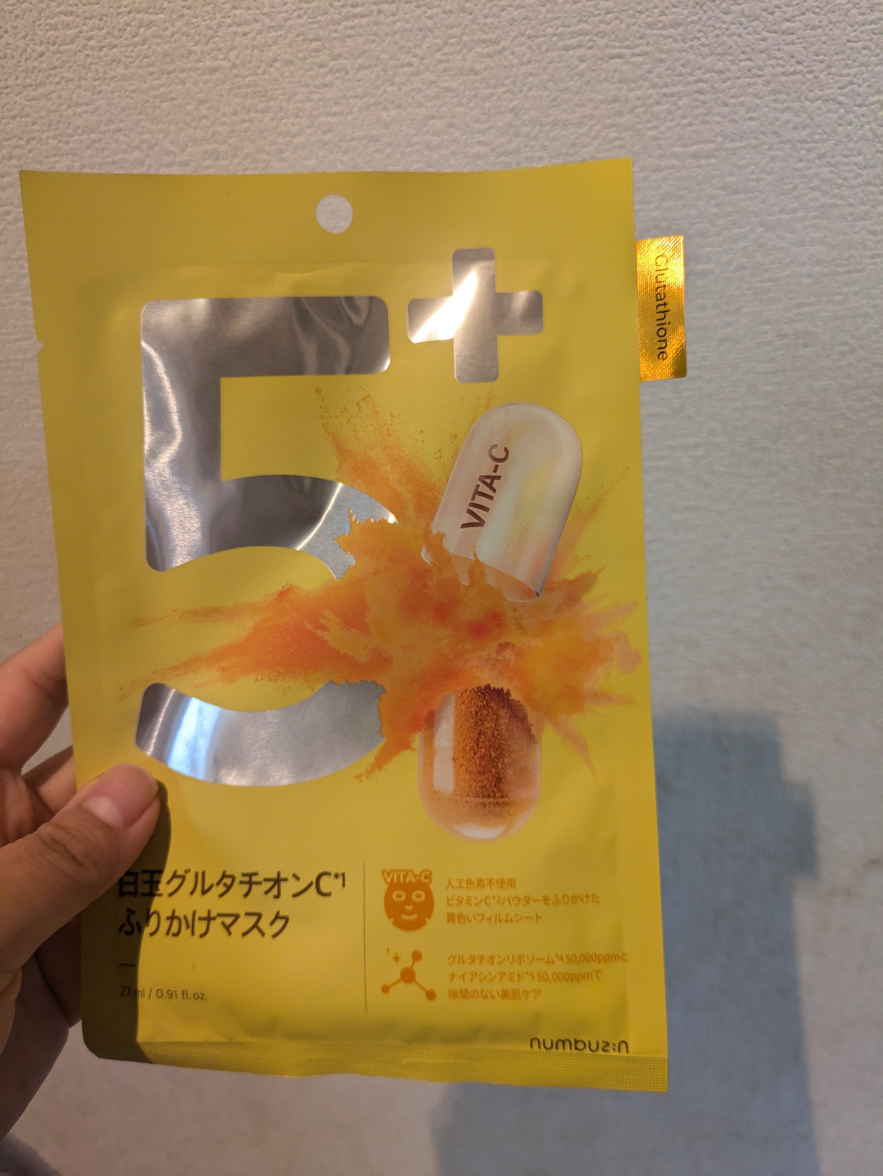 5番 白玉グルタチオンCふりかけマスク/numbuzin/シートマスク・パックを使ったクチコミ（1枚目）