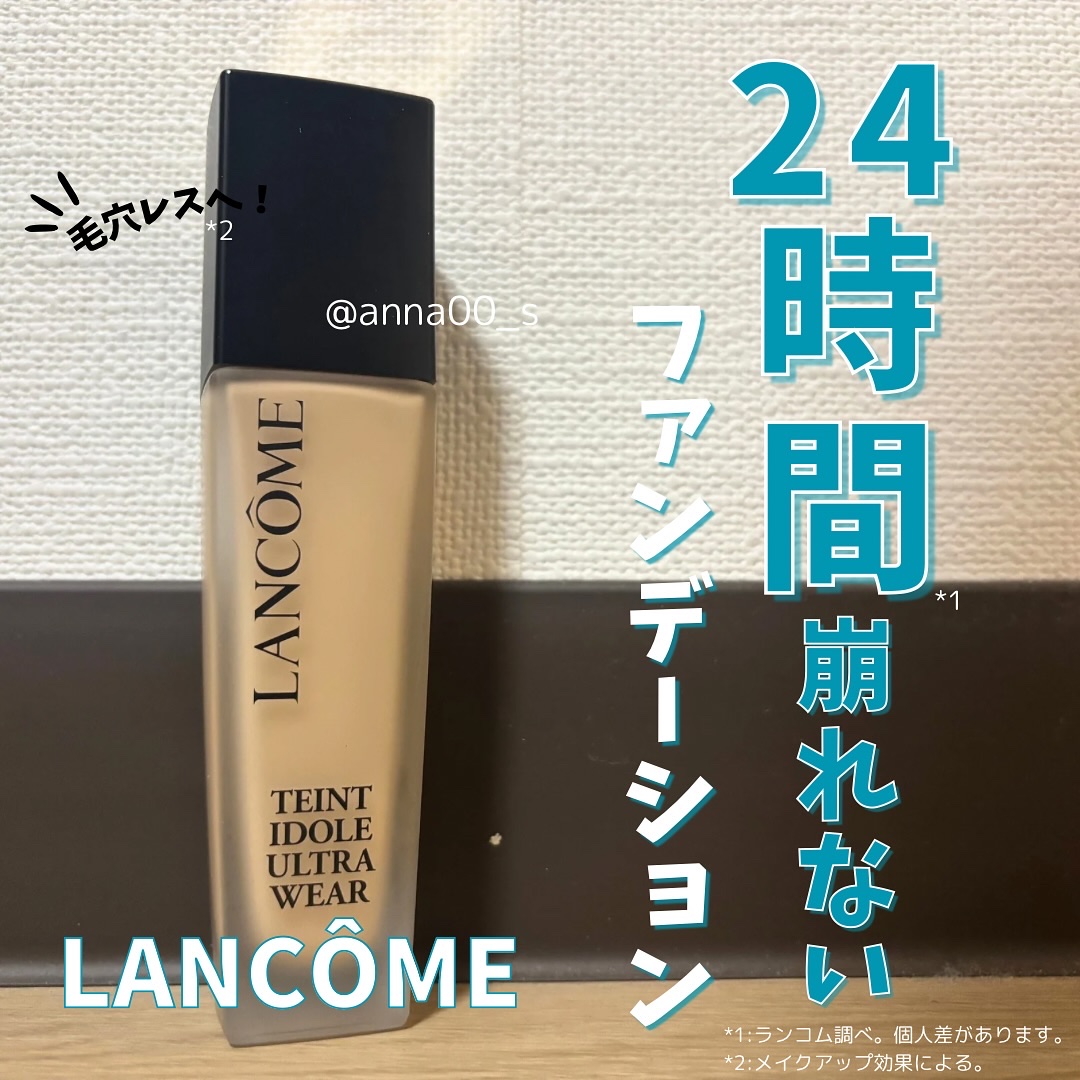 タンイドル ウルトラ ウェア リキッド N/LANCOME/リキッドファンデーションを使ったクチコミ（1枚目）
