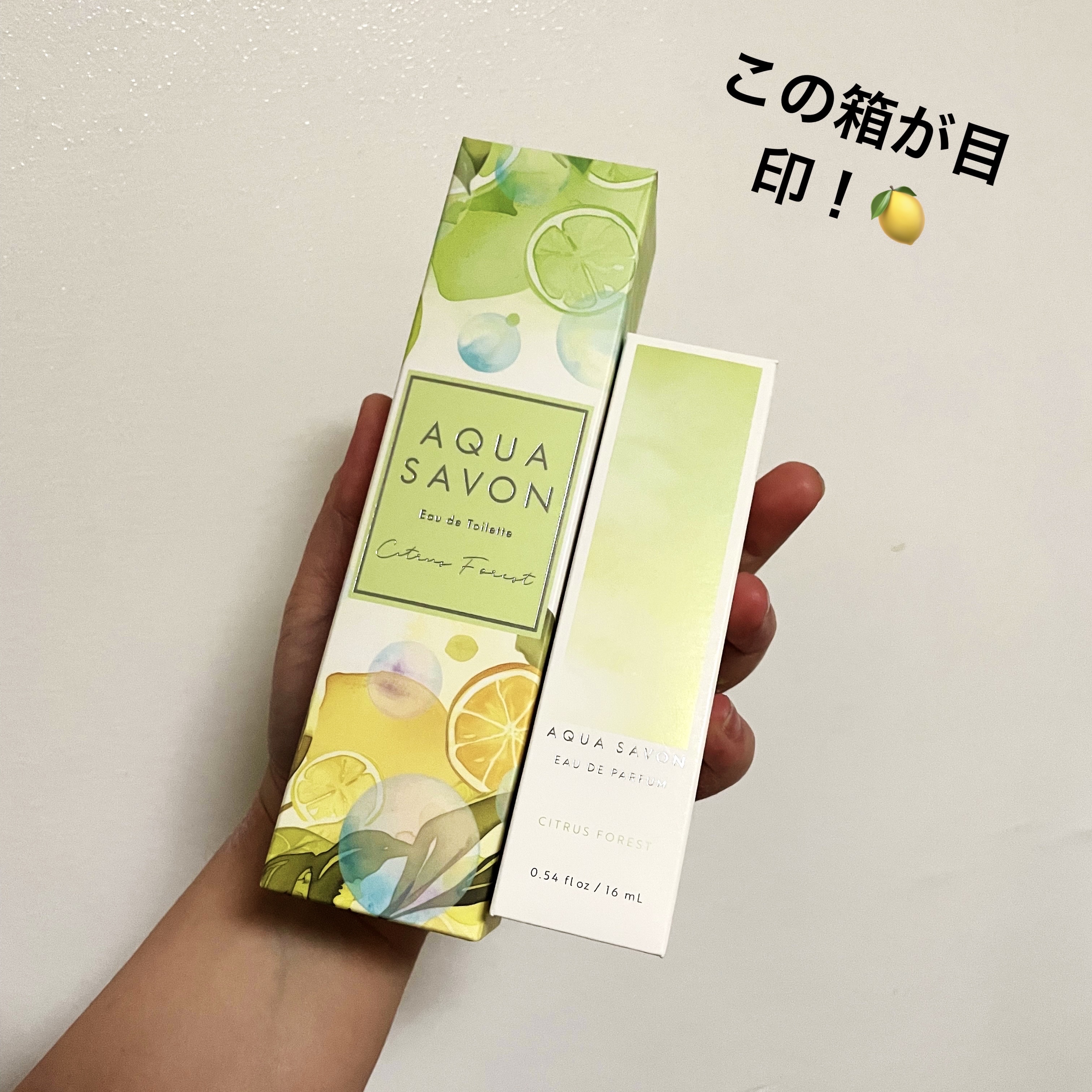 アクア　シャボン　シトラスフォレストの香り　オードトワレ/アクアシャボン/香水(その他)を使ったクチコミ（2枚目）