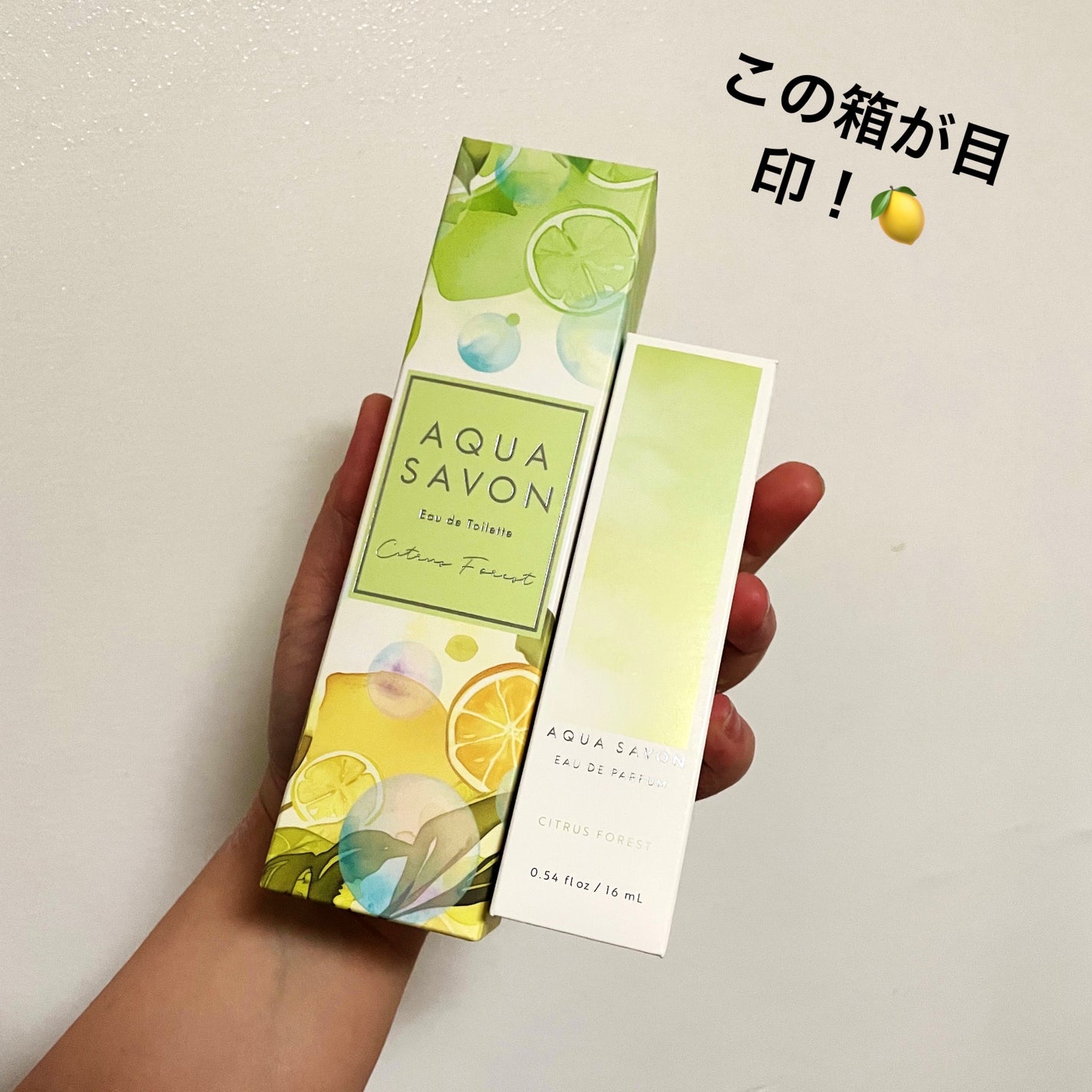 アクア シャボン シトラスフォレストの香り オードトワレ/アクアシャボン/香水(その他)を使ったクチコミ(2枚目)