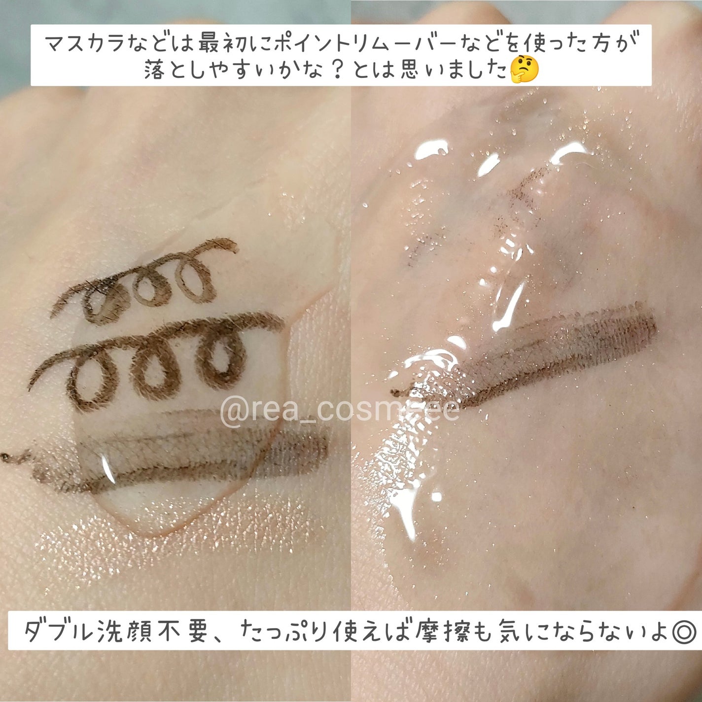 ニベア 肌磨きジェルクレンズ/ニベア/クレンジングジェルを使ったクチコミ(5枚目)