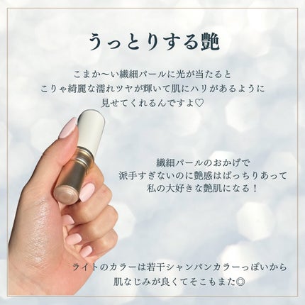 トゥルーディメンションラディアンスバーム/hince/スティックハイライトを使ったクチコミ(3枚目)