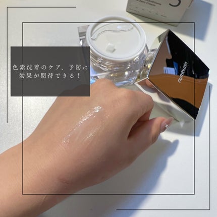 5番 白玉グルタチオンCメラゼロクリーム/numbuzin/フェイスクリームを使ったクチコミ(4枚目)