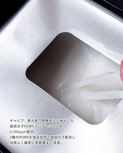 ブラックPDRN デイリーシートマスク/ネイチャーリパブリック/シートマスク・パックを使ったクチコミ(2枚目)