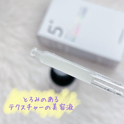 5番 白玉グルタチオンC美容液/numbuzin/美容液を使ったクチコミ(2枚目)