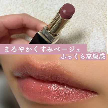 モイスチャー グレイズ リップスティック 11 潤茶 -URUMICHA/SUQQU/口紅の画像