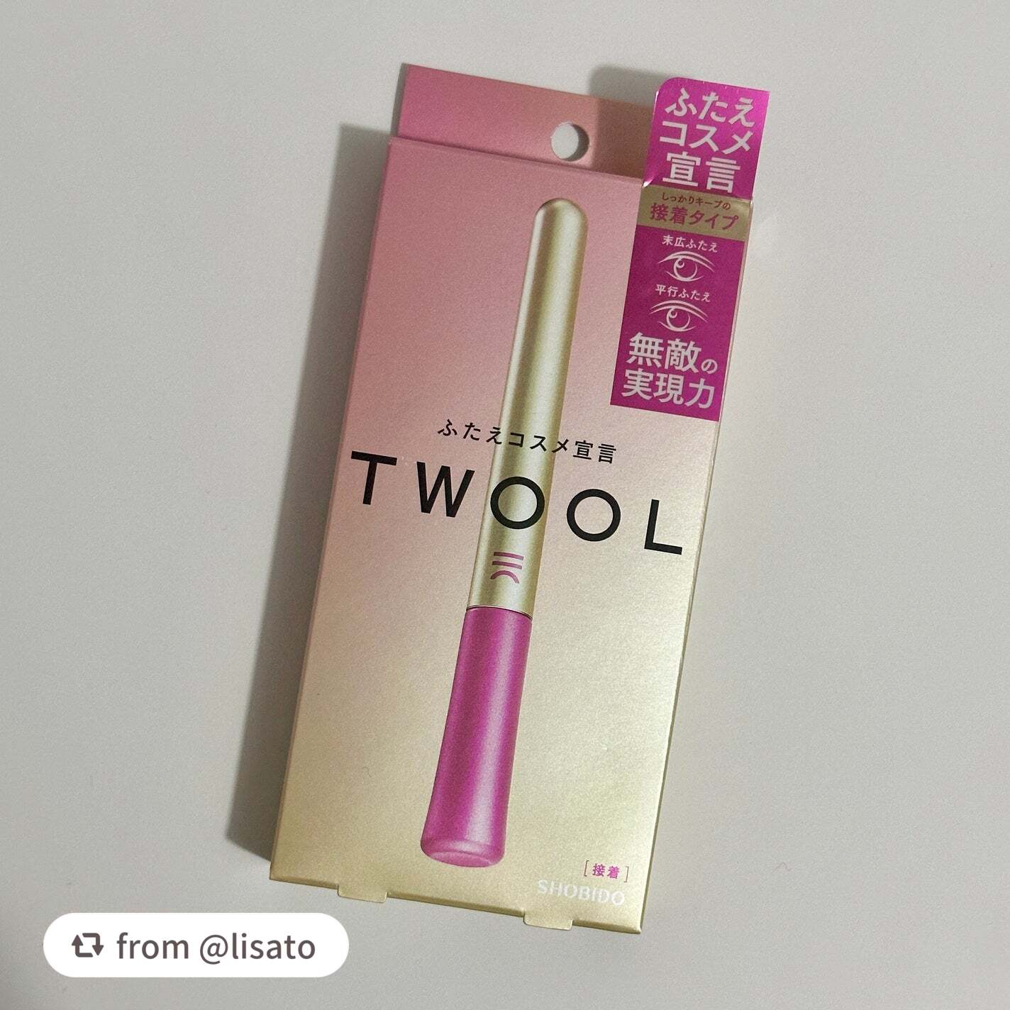 TWOOL ダブルアイリッドグルー/SHOBIDO/二重まぶた用アイテムを使ったクチコミ(1枚目)