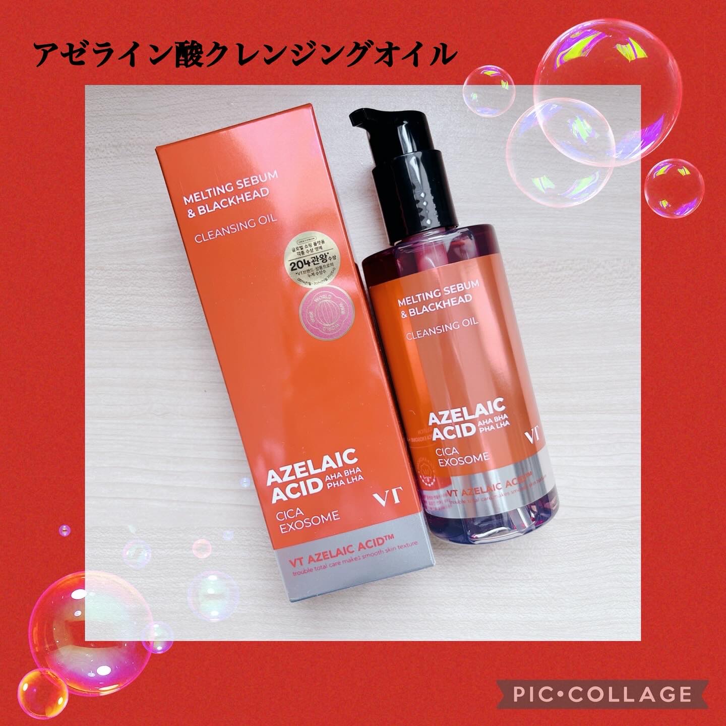 A1カーミング アンプル/VT/美容液を使ったクチコミ（1枚目）