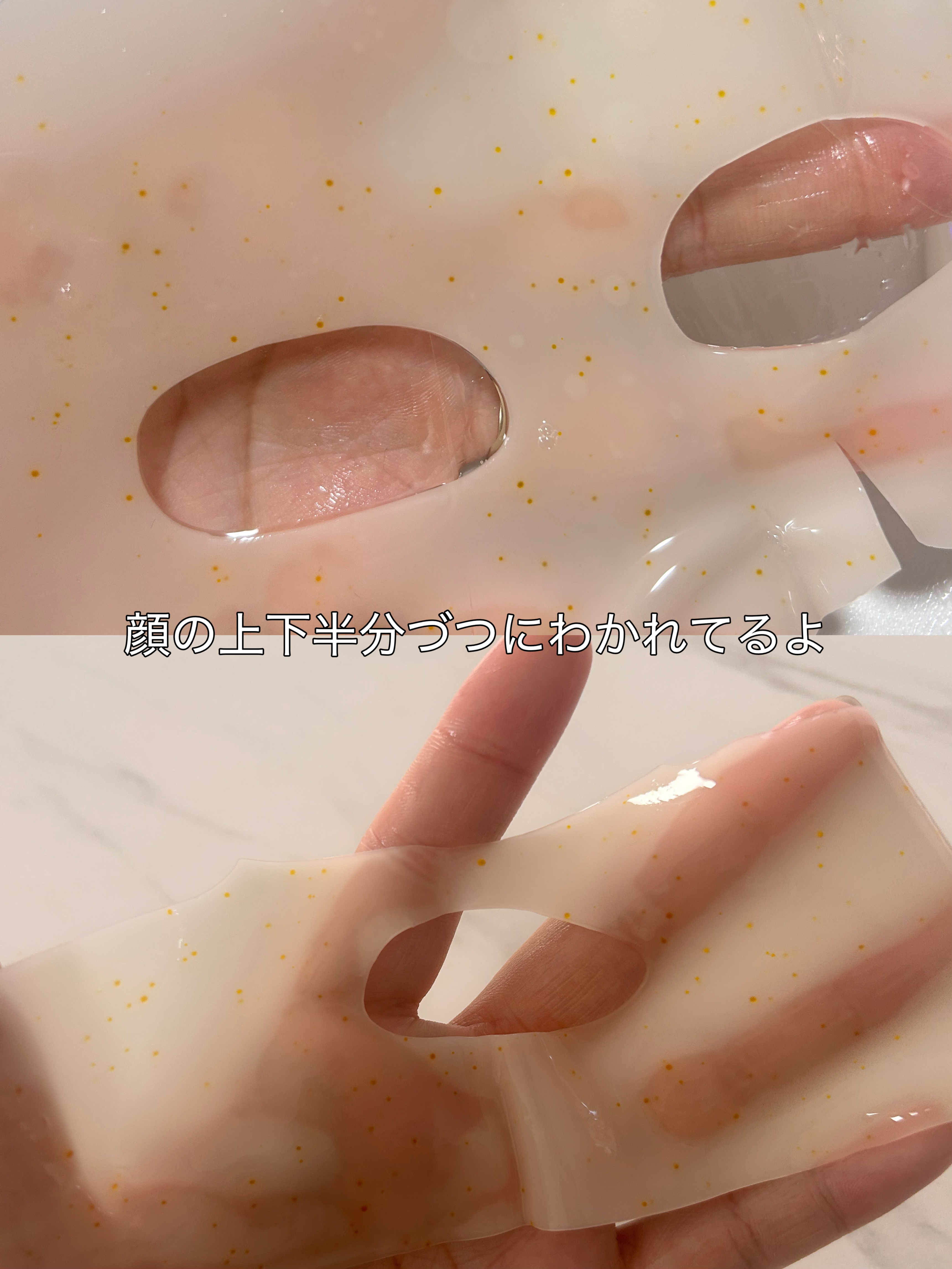 レチノール コラーゲン オーバーナイト マスク/P.CALM/シートマスク・パックを使ったクチコミ（3枚目）