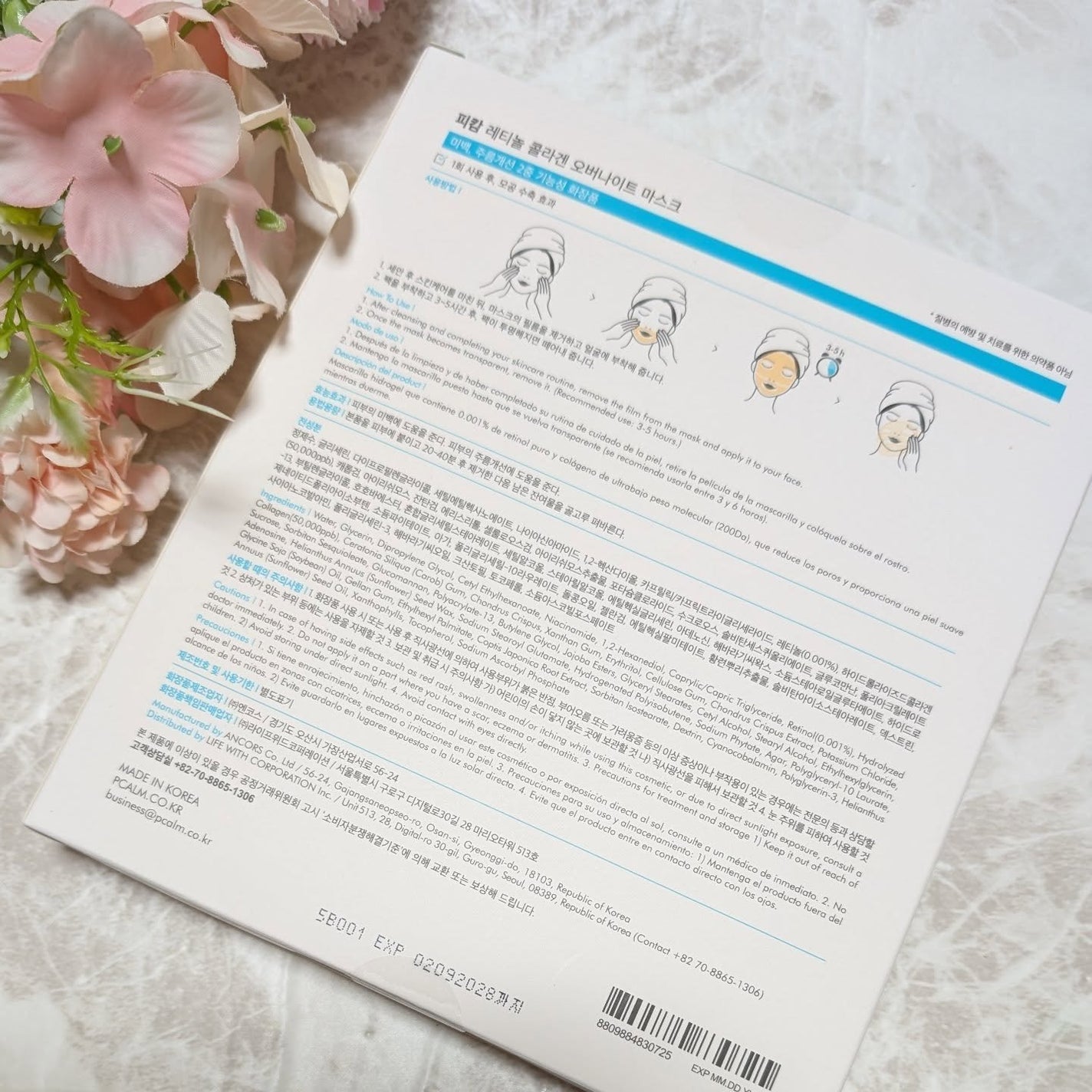 レチノール コラーゲン オーバーナイト マスク/P.CALM/シートマスク・パックを使ったクチコミ(2枚目)