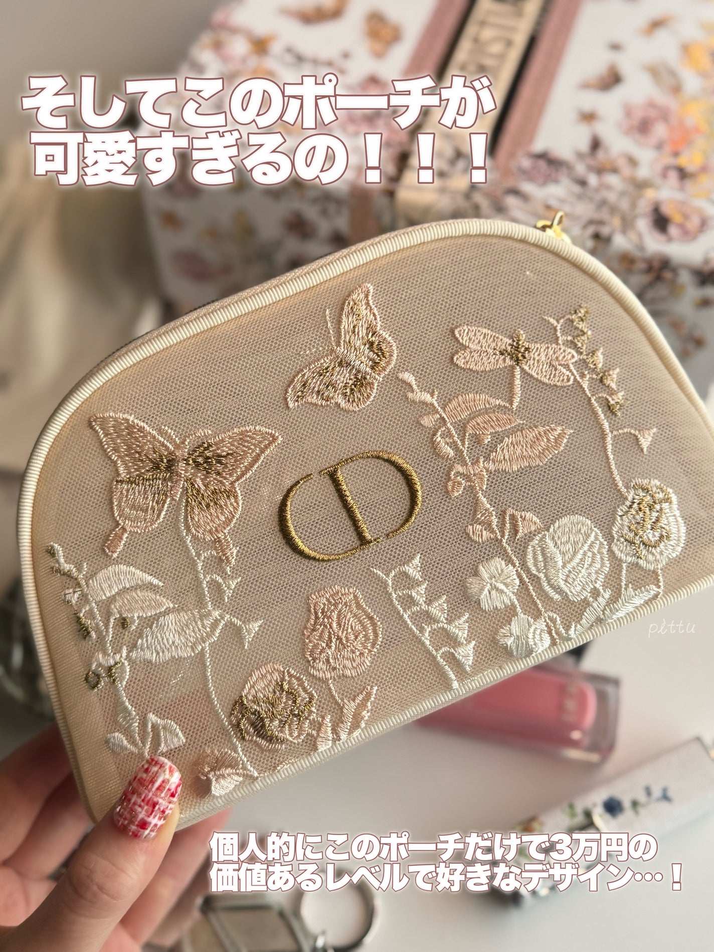 ディオール アディクト リップスティック/Dior/口紅を使ったクチコミ(8枚目)