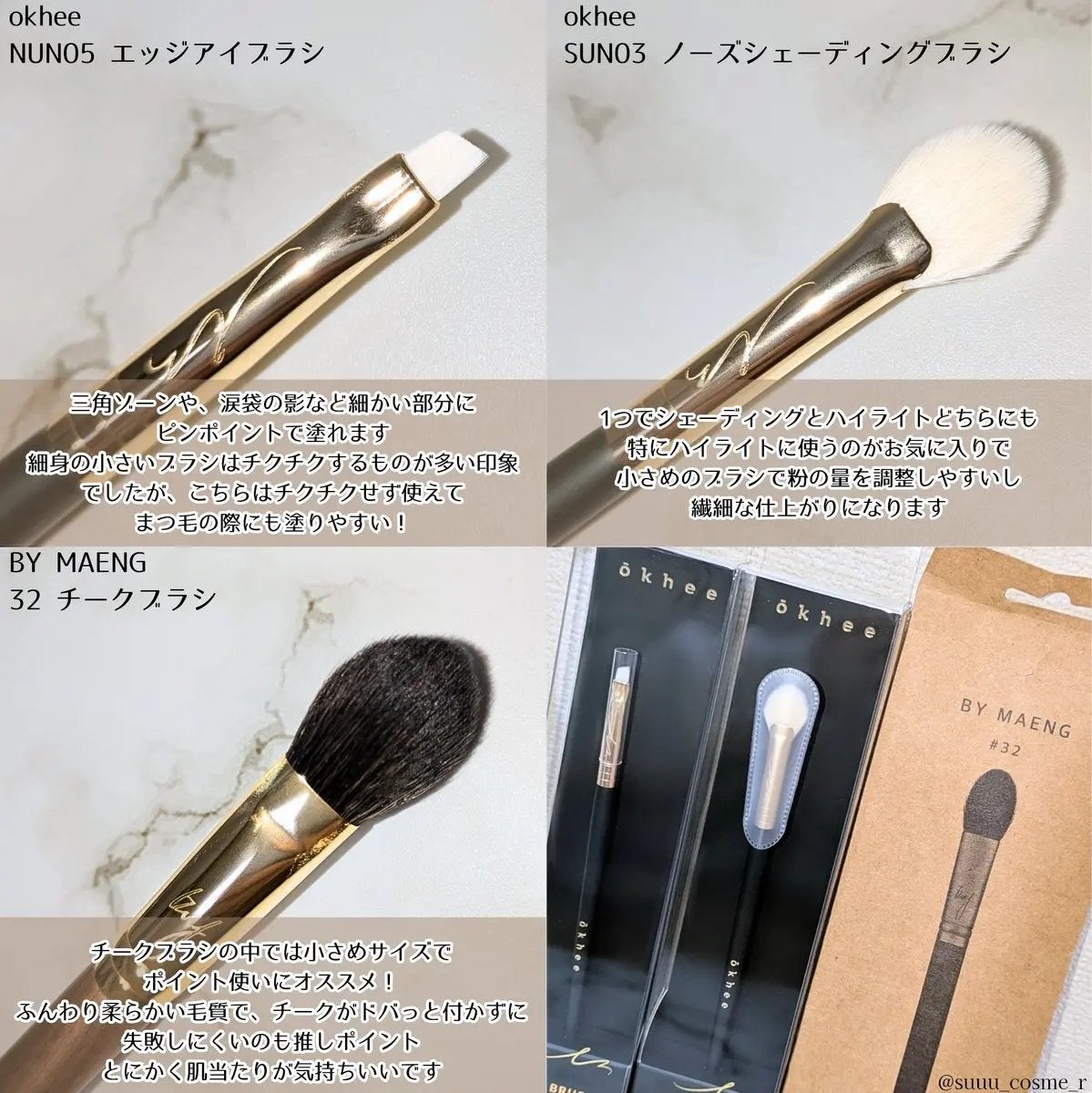 okhee Edge Eye Brush(NUN05)/SOOA DOR/メイクブラシを使ったクチコミ(2枚目)