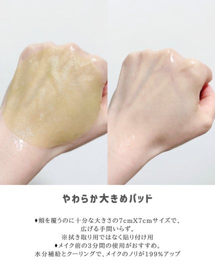 エイシカ365クイックマスクパッド/AESTURA/トナーパッドを使ったクチコミ(5枚目)