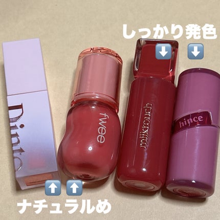 ジェリーフィットティンティッドグロウティント/Milk Touch/リップティントを使ったクチコミ(2枚目)