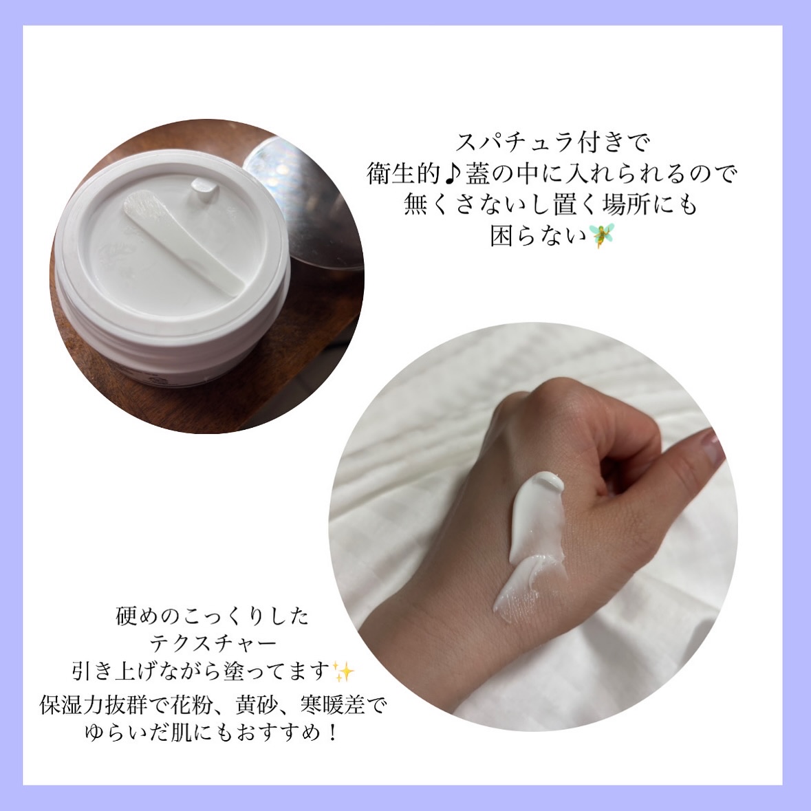 Anua レチノール 3ペプチドナイトリペアクリームのクチコミ「.
.
翌日の肌弾力レベチ✨１軍ナイトクリーム🌙
.
＿＿＿＿＿＿＿＿＿＿＿＿＿＿＿＿＿＿＿＿.....」（2枚目）