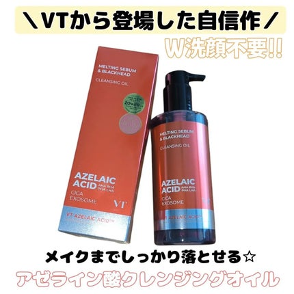 AZケア クレンジングオイル/VT/オイルクレンジングを使ったクチコミ(3枚目)