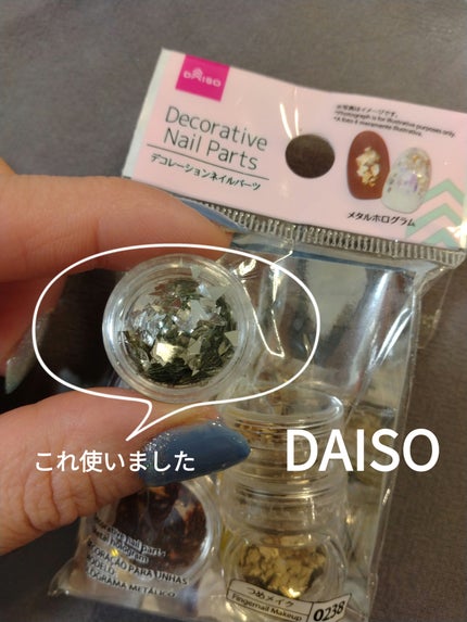 デコレーションネイルパーツ/DAISO/ネイルチップ・パーツを使ったクチコミ(4枚目)
