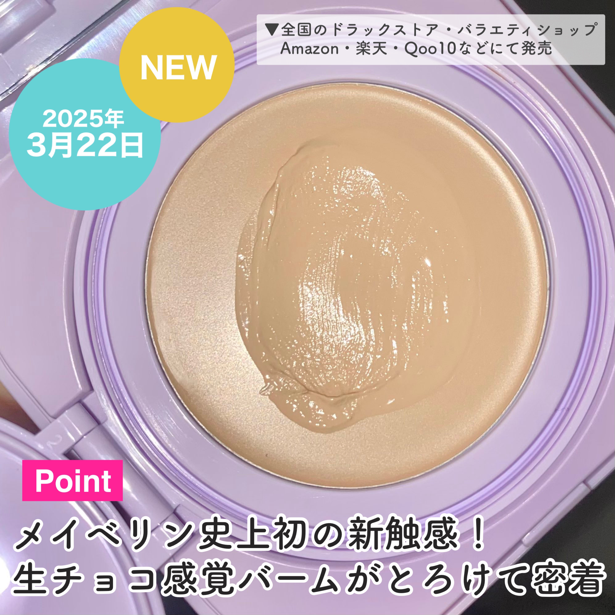 SPステイ クリームパクト ファンデーション N30/MAYBELLINE NEW YORK/クリーム・エマルジョンファンデーションを使ったクチコミ（3枚目）
