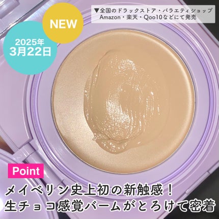 SPステイ クリームパクト ファンデーション/MAYBELLINE NEW YORK/クリーム・エマルジョンファンデーションを使ったクチコミ(3枚目)