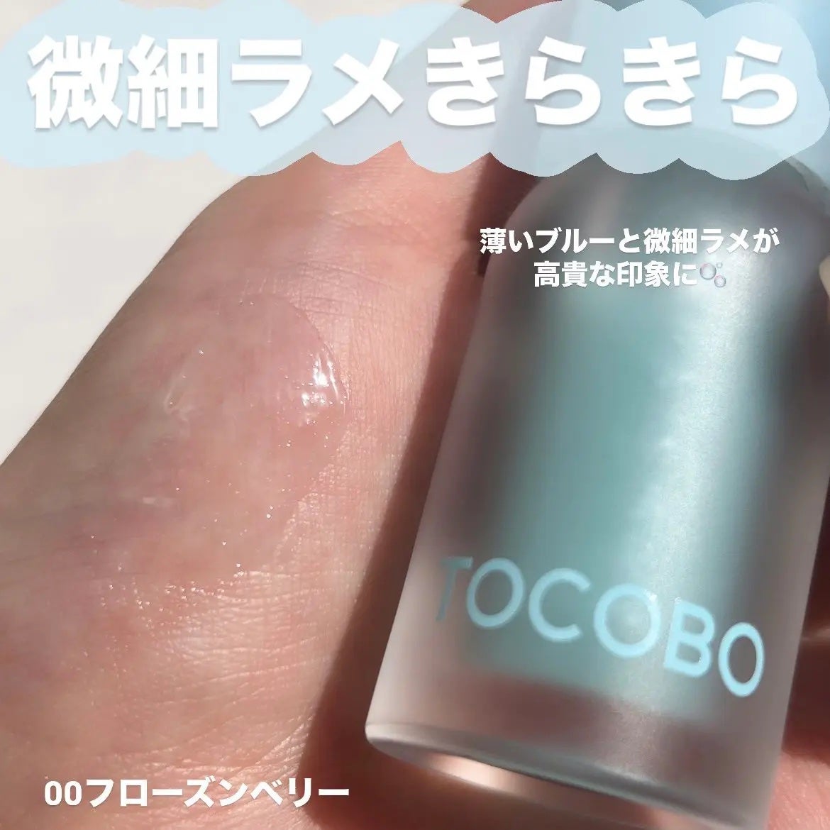 キャラメル美容さん on LIPS 「うるうるな透明感ぷっくり唇になれる🎀14ピーチネクターと16ア..」(4枚目)