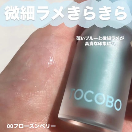 キャラメル美容さん on LIPS 「うるうるな透明感ぷっくり唇になれる🎀14ピーチネクターと16ア..」(4枚目)