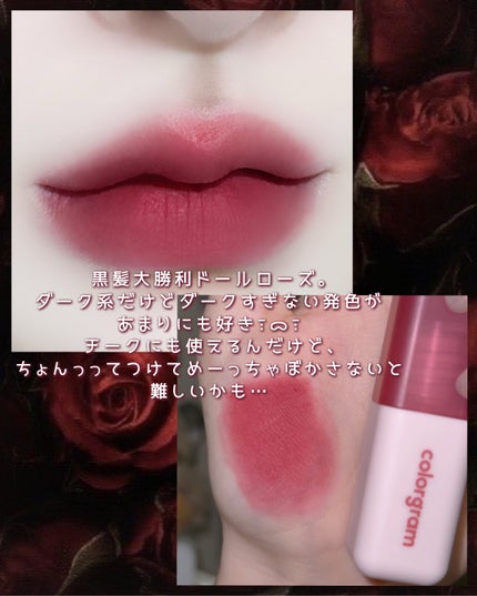 ヌーディーブラーティント/Colorgram/リップティントを使ったクチコミ(3枚目)