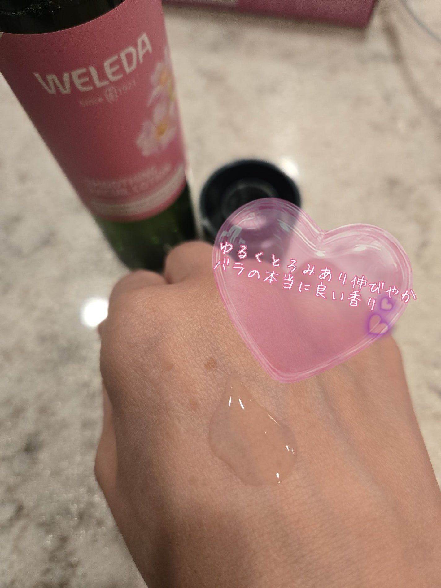 ワイルドローズ スムージングローション/WELEDA/化粧水を使ったクチコミ(2枚目)