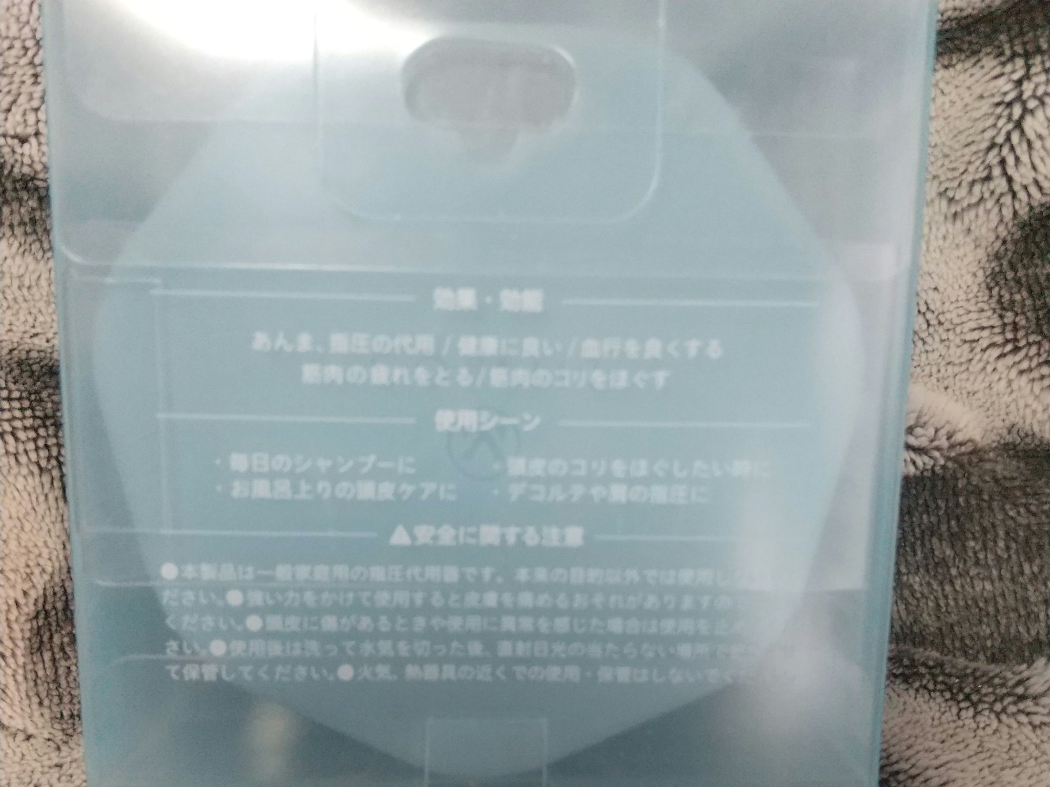 ヘッドスパブラシ/MIVIOS/ヘアケアグッズを使ったクチコミ（2枚目）