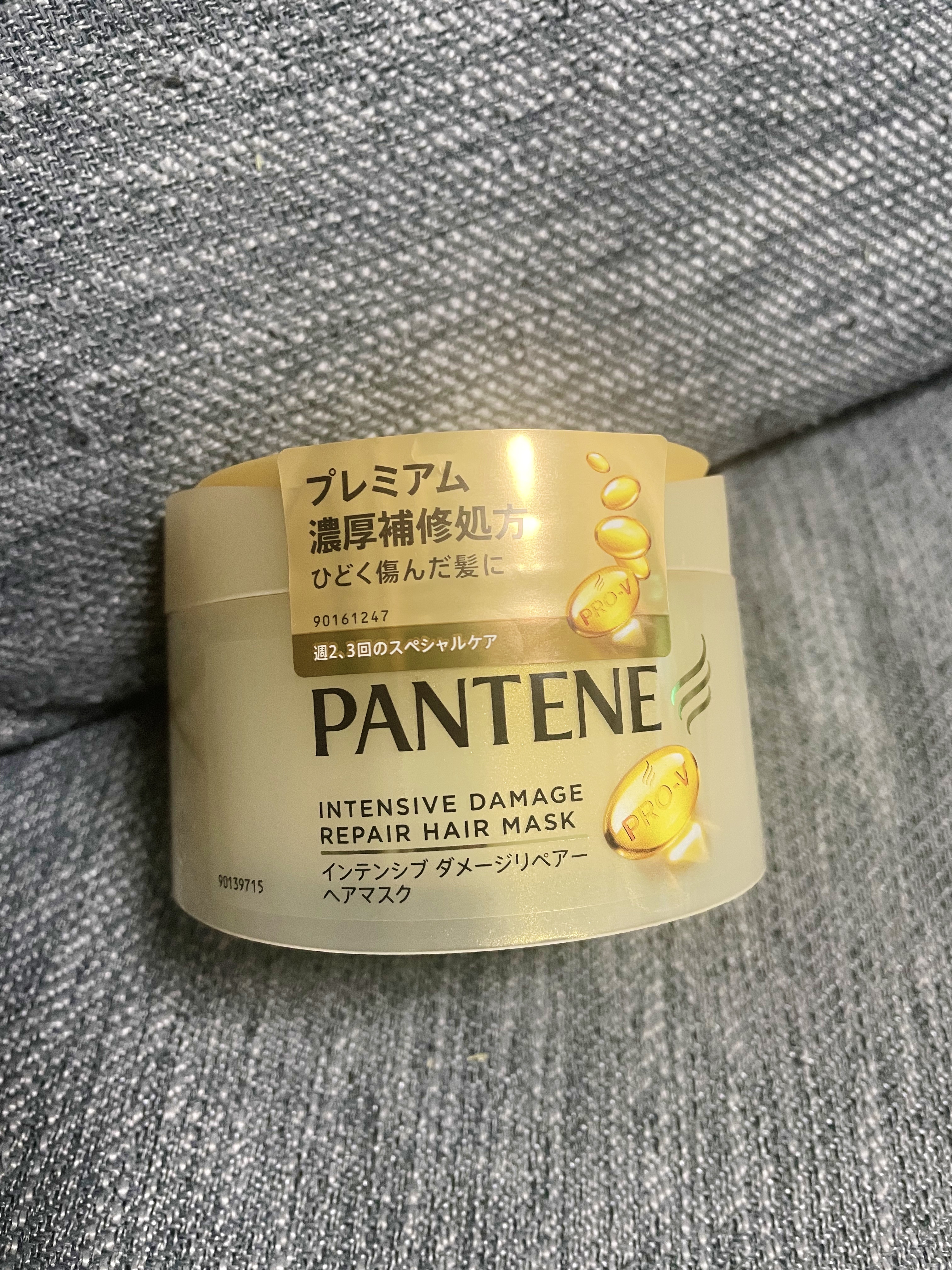 インテンシブ ダメージリペアー ヘアマスク /パンテーン/ヘアマスク・ヘアパックを使ったクチコミ（1枚目）