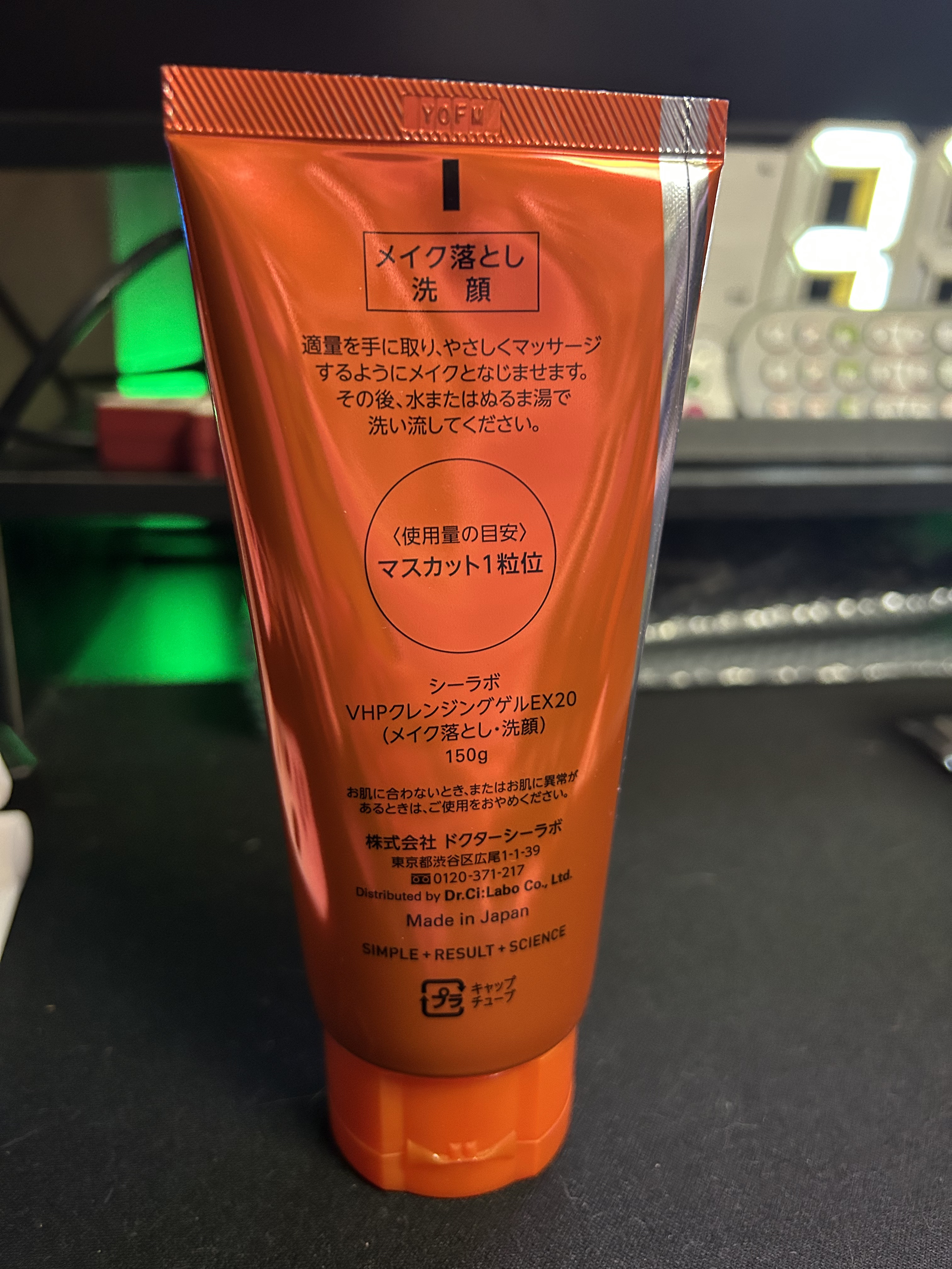 VC100ホットピールクレンジングゲルEX/ドクターシーラボⓇ/クレンジングジェルを使ったクチコミ（2枚目）