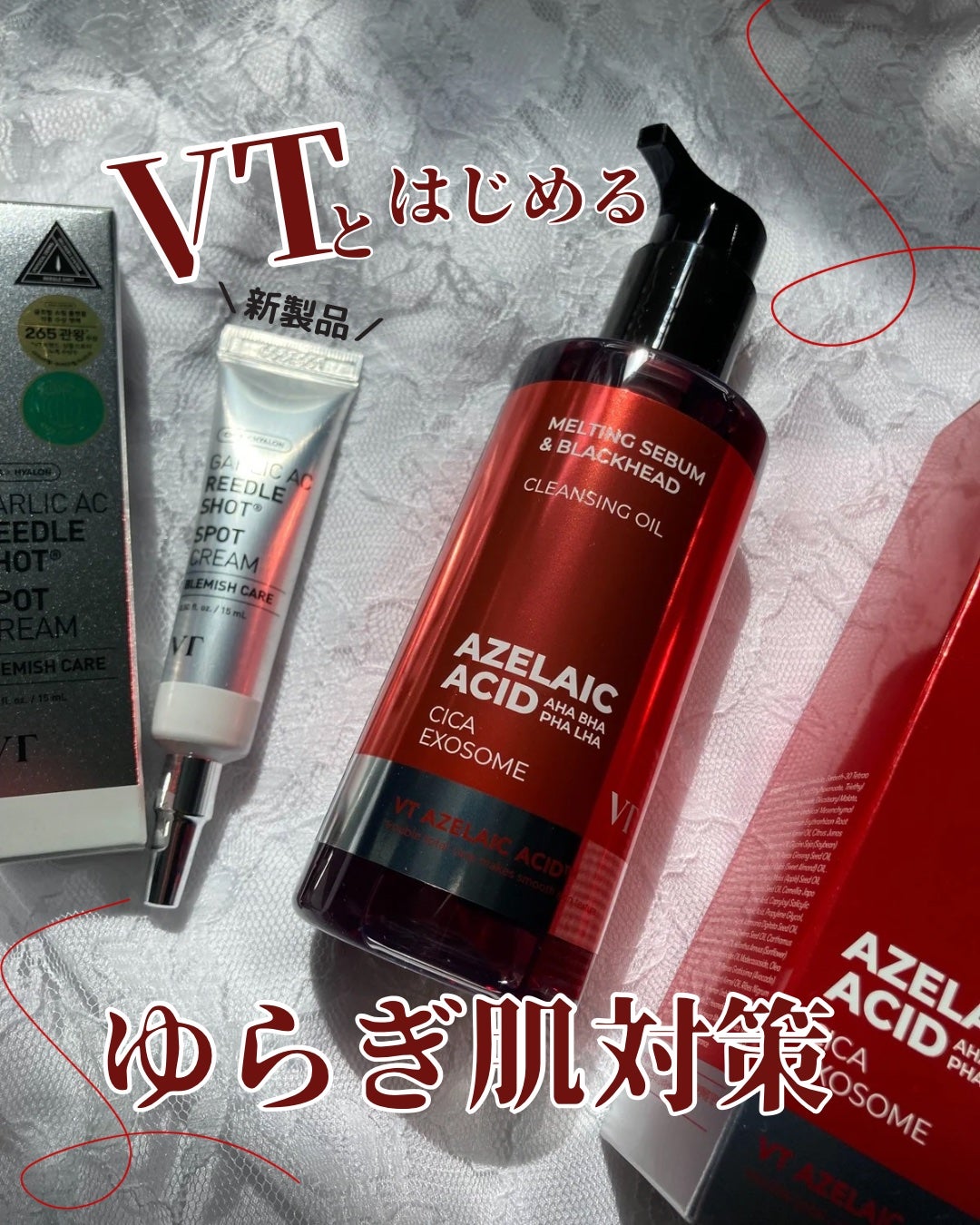 AZケア クレンジングオイル/VT/オイルクレンジングを使ったクチコミ(1枚目)