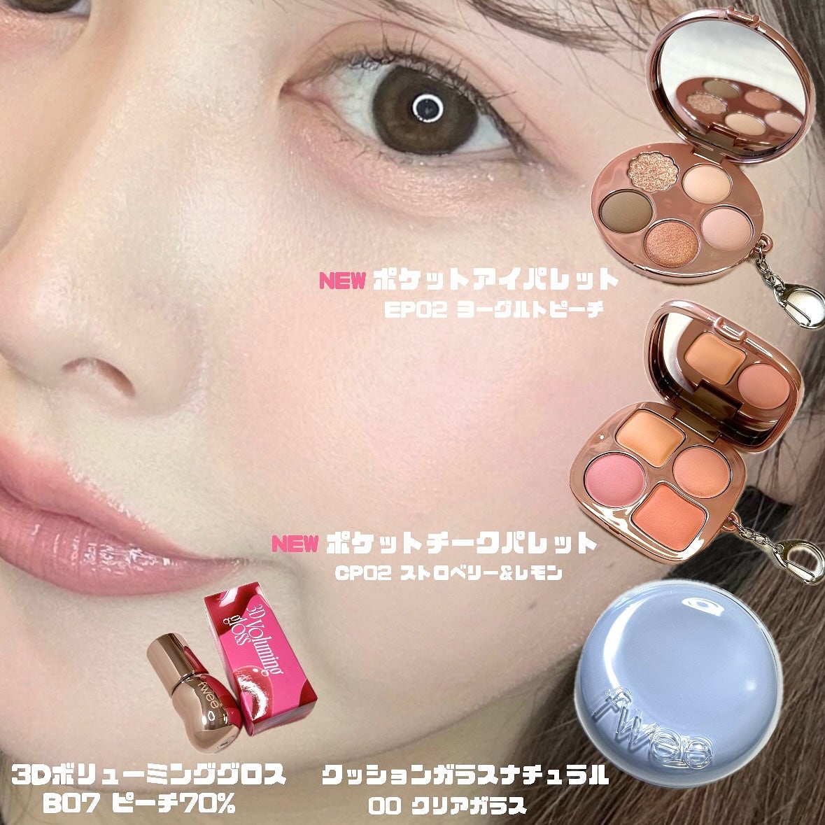 フィー クッションガラス ナチュラル/fwee/クッションファンデーションを使ったクチコミ(4枚目)