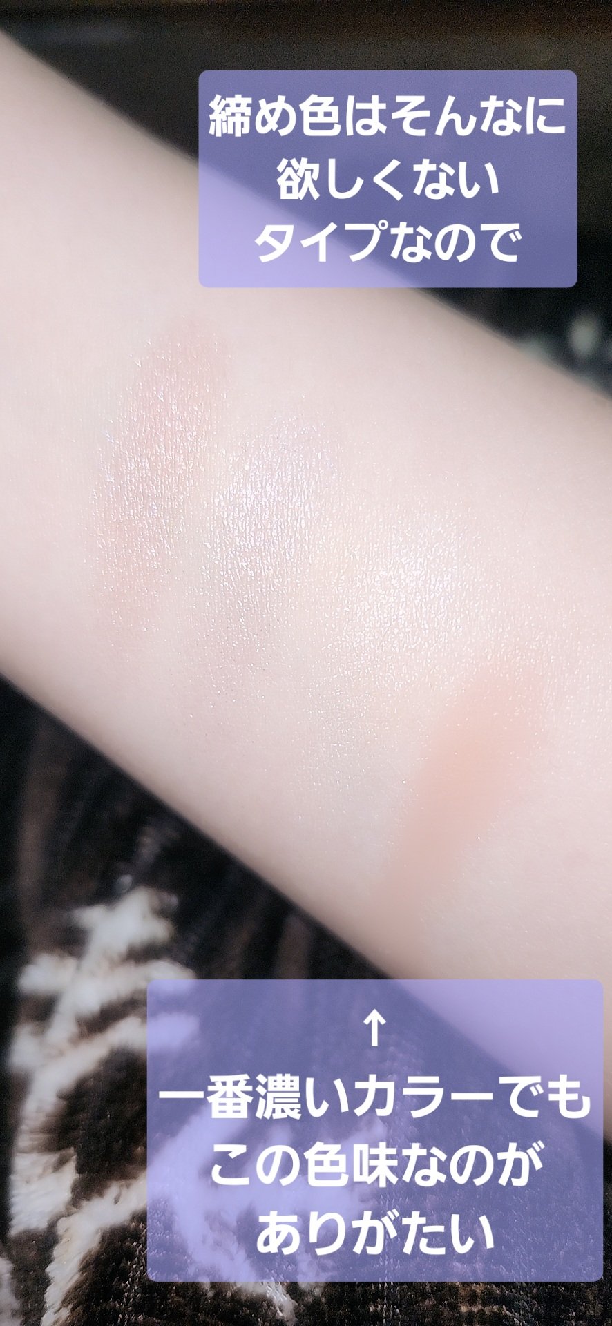 リアルクローズシャドウ/excel/アイシャドウパレットを使ったクチコミ（3枚目）