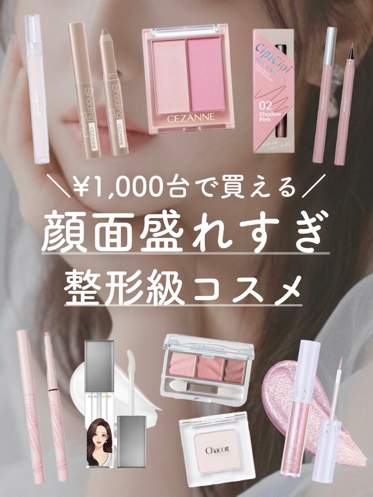 パウダー＆ペンシル　アイブロウＥＸ/excel/アイブロウペンシルを使ったクチコミ（1枚目）