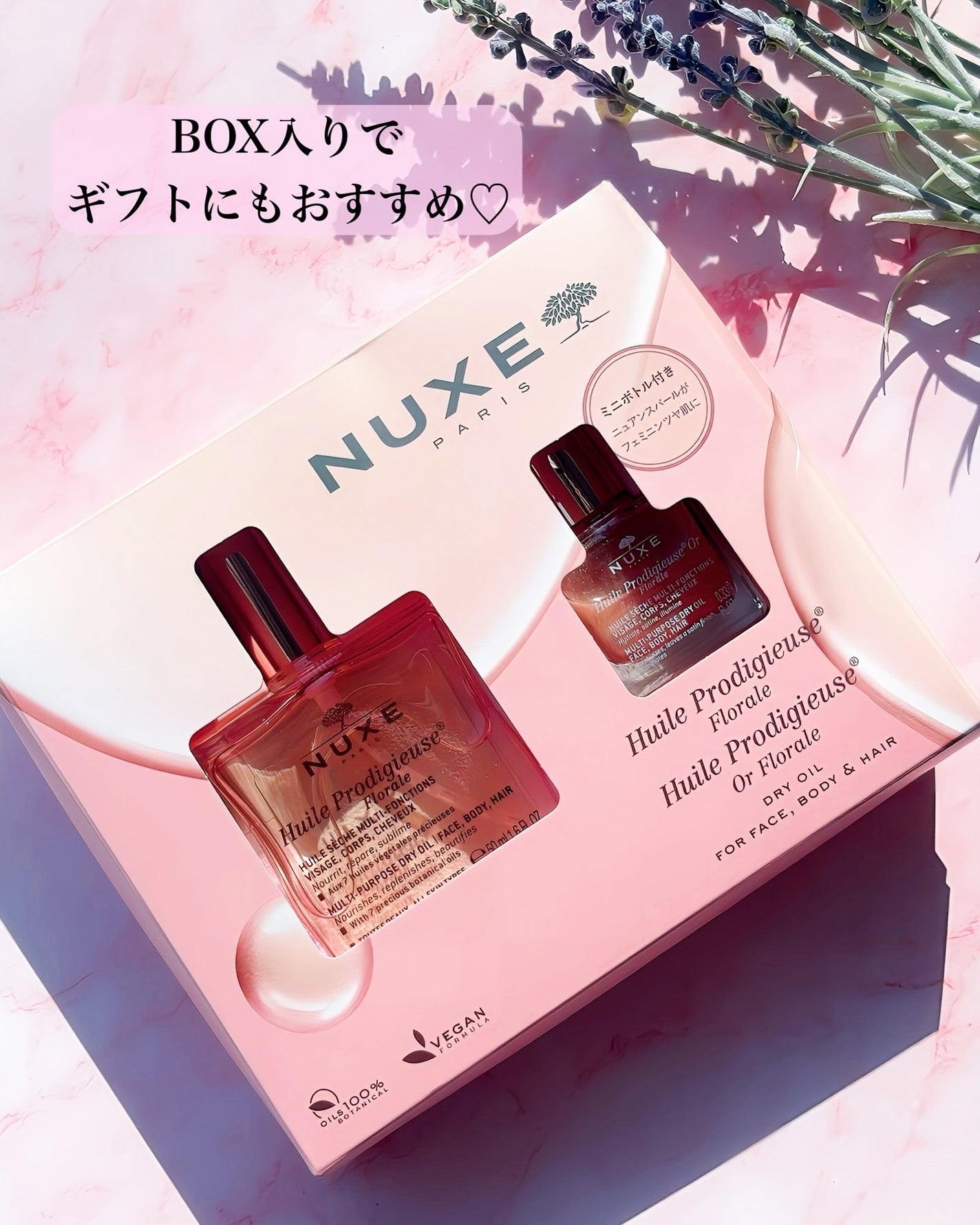 プロディジュー フローラル ヘアオイル/ニュクス/ヘアオイルを使ったクチコミ(7枚目)