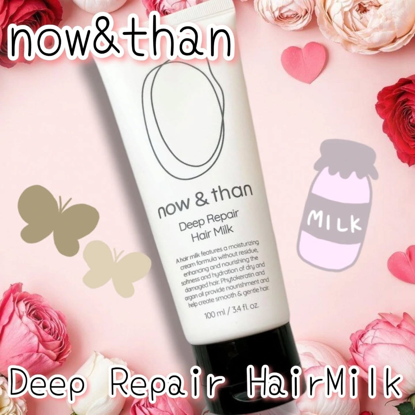 ディープリペアヘアミルク/now & than(ナウアンドダン)/ヘアミルクを使ったクチコミ(1枚目)