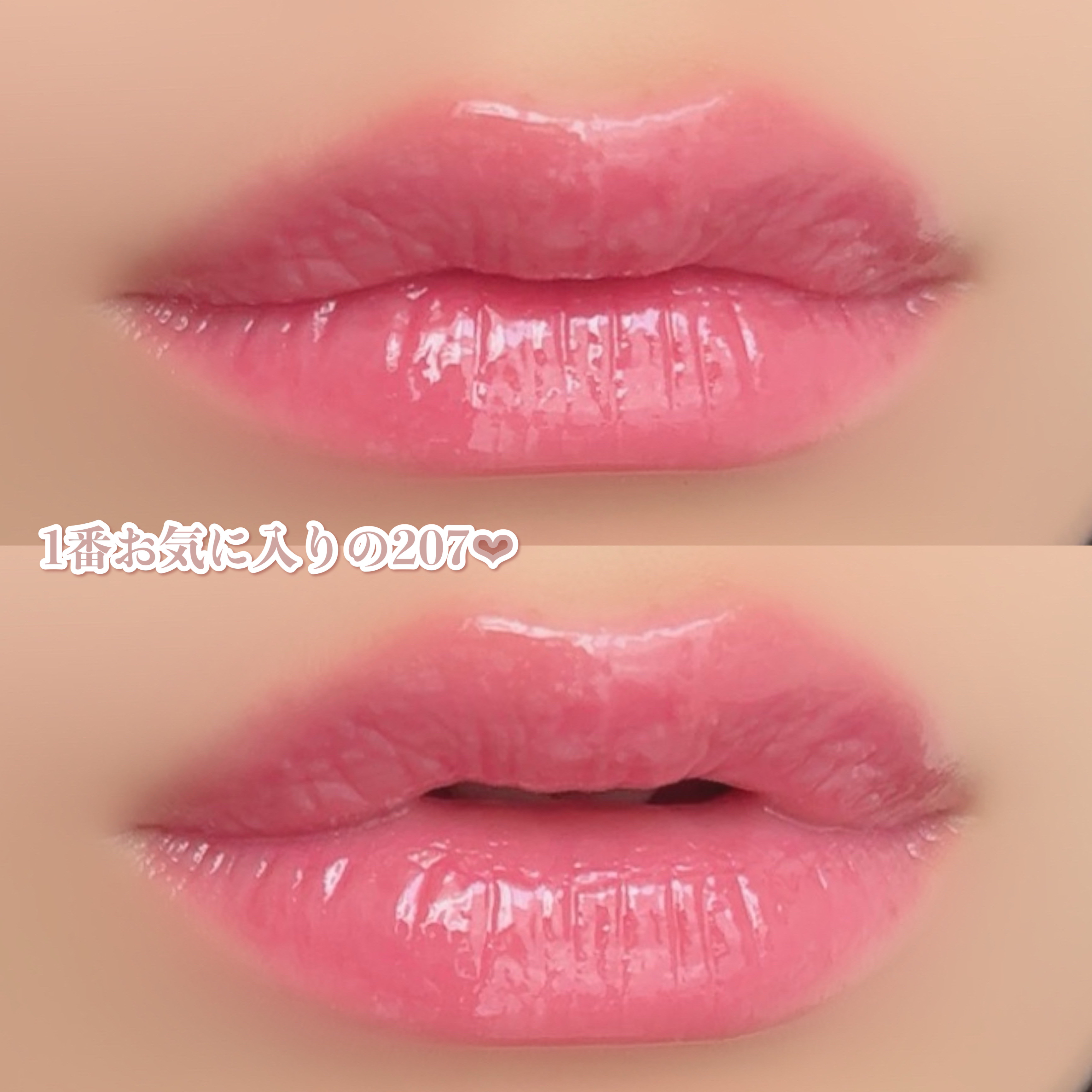 リッププランパーエクストラセラム/Borica/リッププランパーを使ったクチコミ（3枚目）