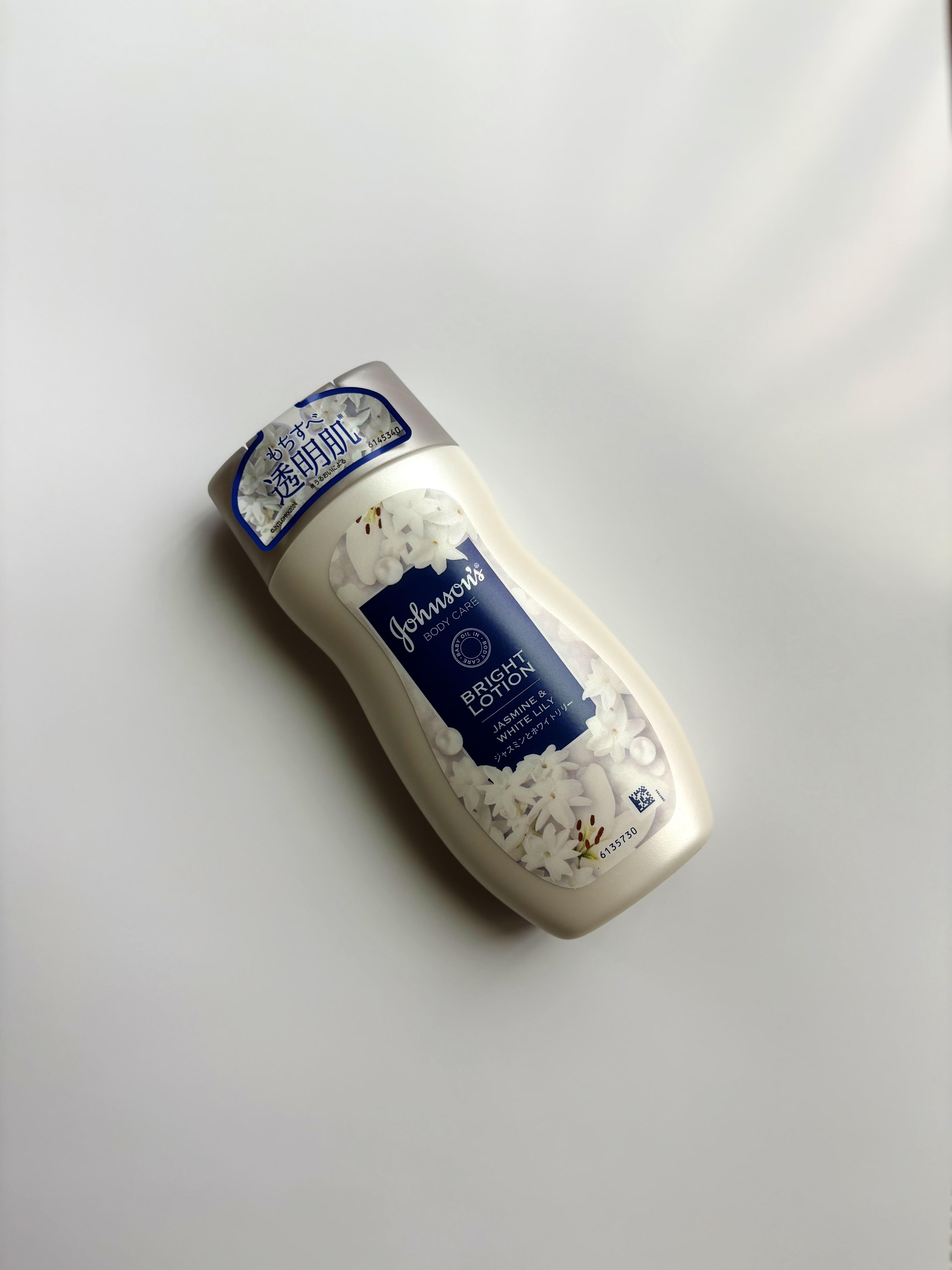 バイブラント ラディアンス　アロマミルク/ジョンソンボディケア/ボディミルクを使ったクチコミ（1枚目）