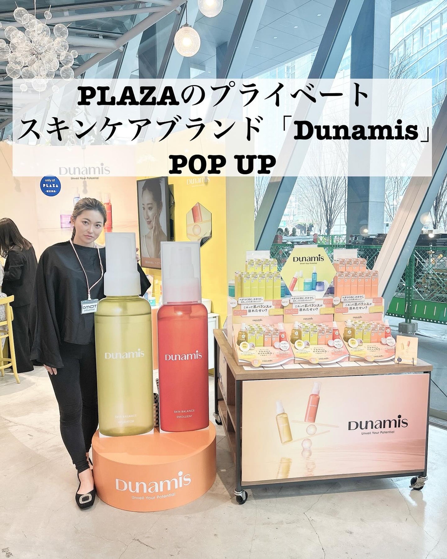 5児ママ ゆかこ♡フォロバ100 コメください on LIPS 「@dunamis_plazastyle様のプロモーションに参加..」(1枚目)