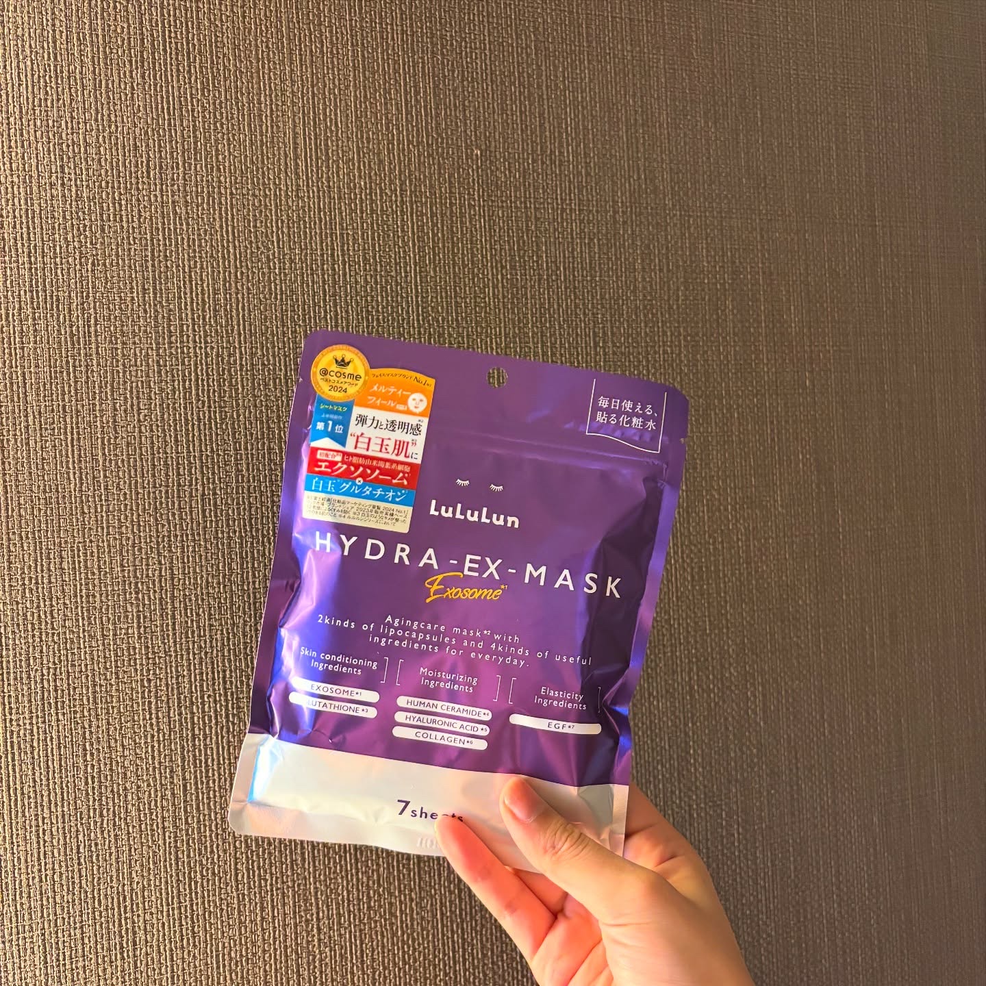 ルルルン ハイドラ EX マスク/ルルルン/シートマスク・パックを使ったクチコミ（1枚目）