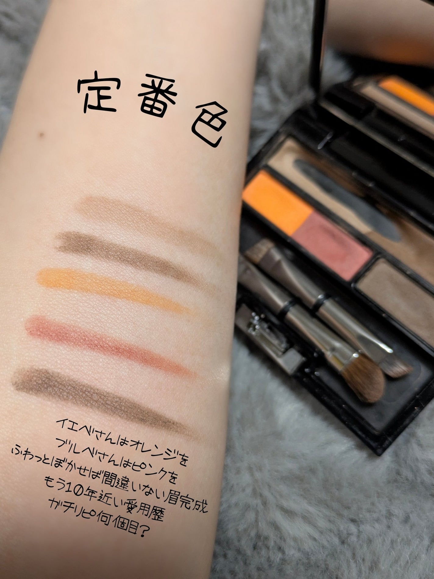 アイブロウ クリエイティブパレット/IPSA/パウダーアイブロウを使ったクチコミ(3枚目)